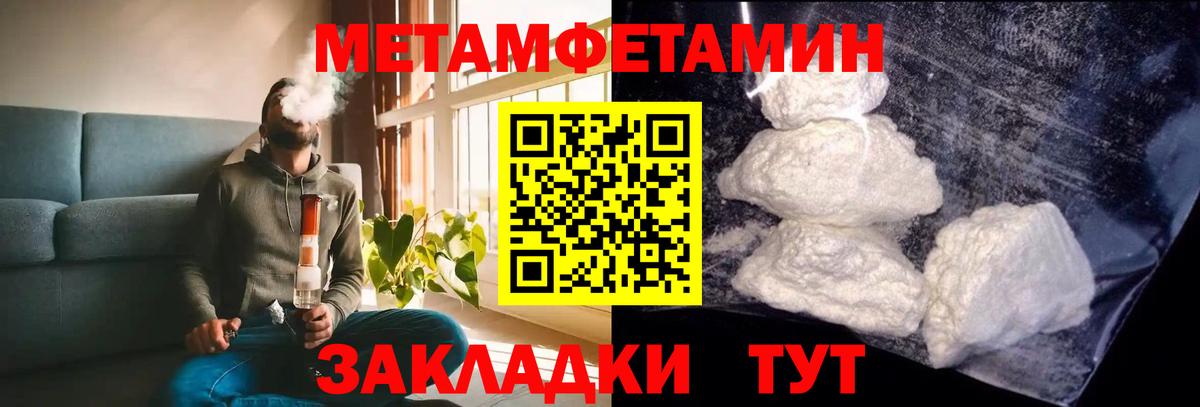 АМФ Premium  АМФЕТАМИН  Дюртюли  Вход с VPN 