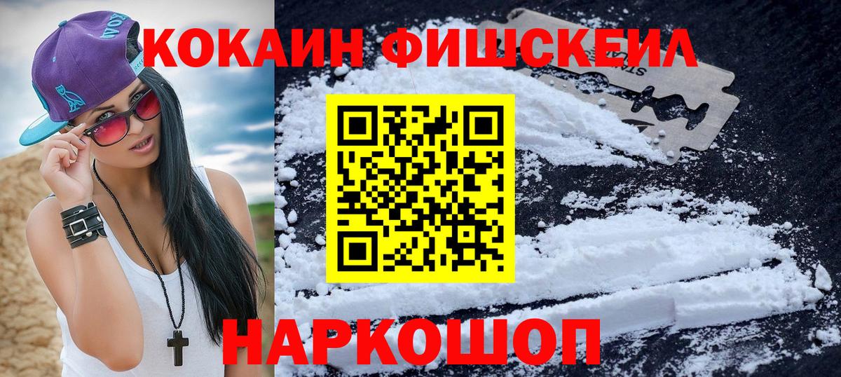 COCAIN 98% Дюртюли