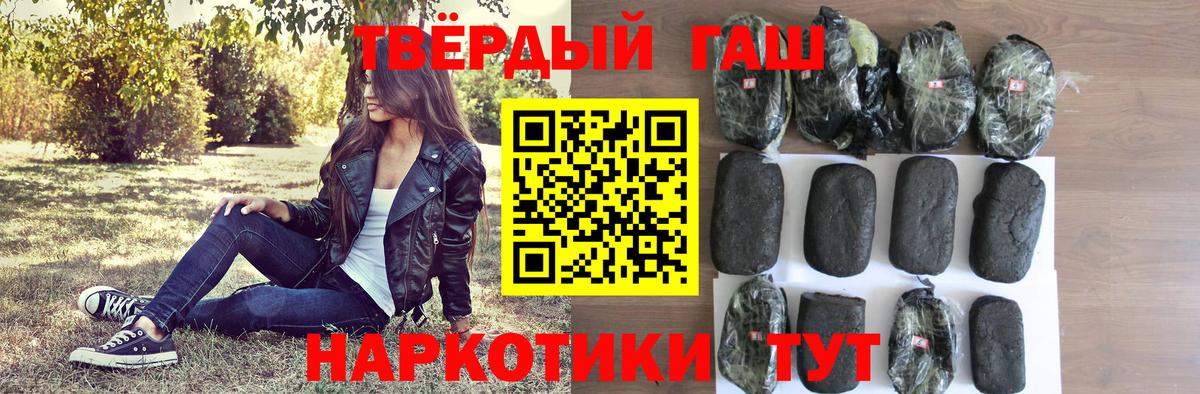 Гашиш Premium Дюртюли