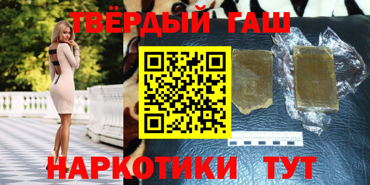 Дюртюли  Гашиш Изолятор  ГАШИШ Ice-O-Lator  Вход с VPN 