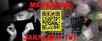 соль ск Гусиноозёрск