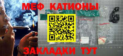мефедрон мука Гусев