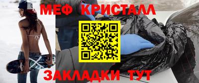 соль ск Гусиноозёрск
