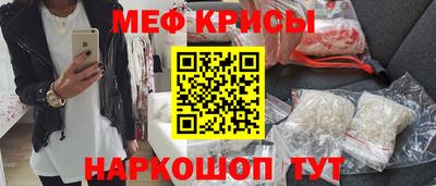 мефедрон мука Гусев