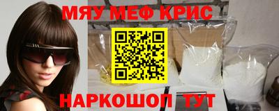 мескалин Гусь-Хрустальный