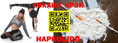 мефедрон мука Гусев