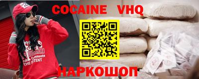 соль ск Гусиноозёрск