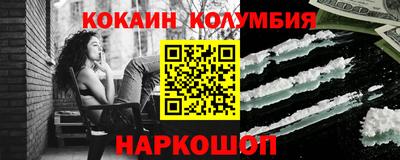 мескалин Гусь-Хрустальный