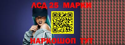 соль ск Гусиноозёрск