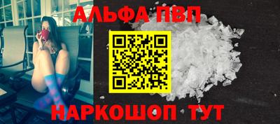 мескалин Гусь-Хрустальный