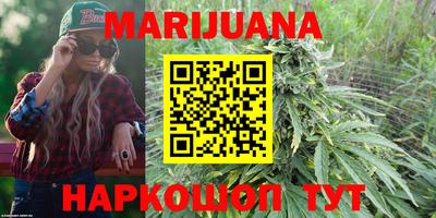 соль ск Гусиноозёрск