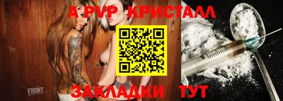 мефедрон мука Гусев
