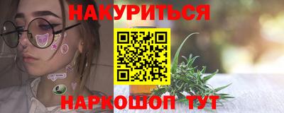 мескалин Гусь-Хрустальный