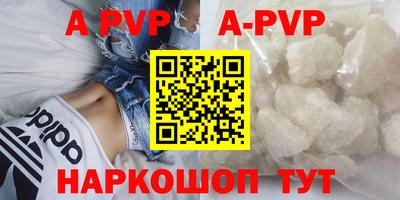 мефедрон мука Гусев