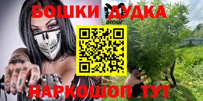 мефедрон мука Гусев