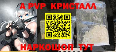 мескалин Гусь-Хрустальный