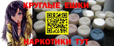 мескалин Гусь-Хрустальный