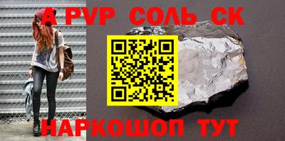 мескалин Гусь-Хрустальный