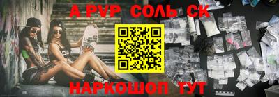 мескалин Гусь-Хрустальный