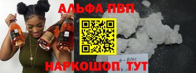 мефедрон мука Гусев