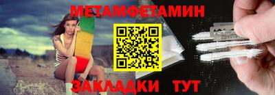 соль ск Гусиноозёрск