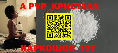 соль ск Гусиноозёрск