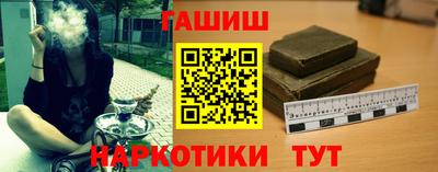 мефедрон мука Гусев
