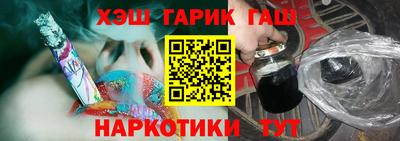 соль ск Гусиноозёрск