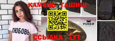мефедрон мука Гусев