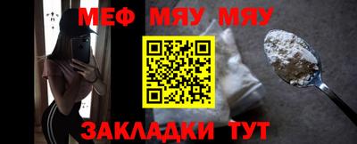 мескалин Гусь-Хрустальный