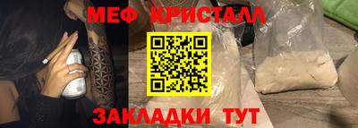 соль ск Гусиноозёрск