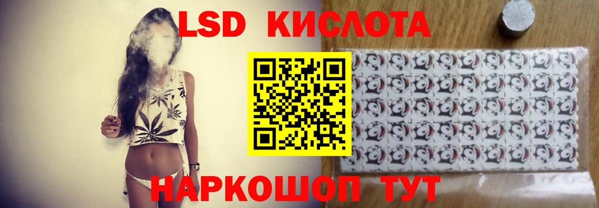 ЛСД экстази ecstasy Дюртюли