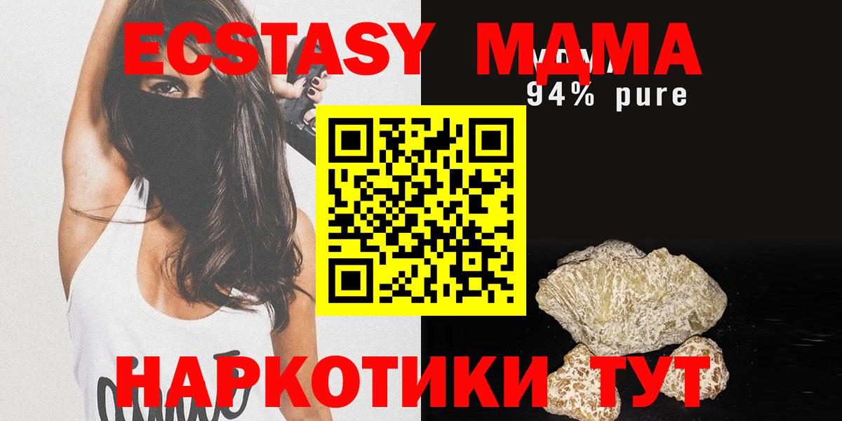 MDMA Molly Дюртюли