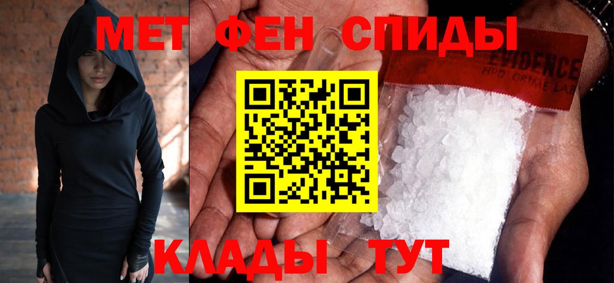 Метамфетамин кристалл  Метамфетамин кристалл  Дюртюли  Вход с VPN 