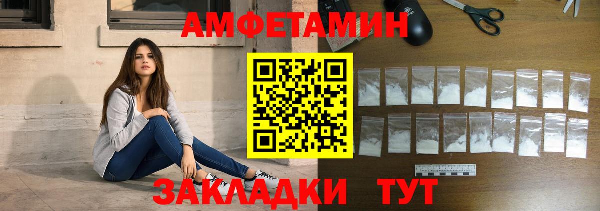 МЕТАМФЕТАМИН мет Дюртюли