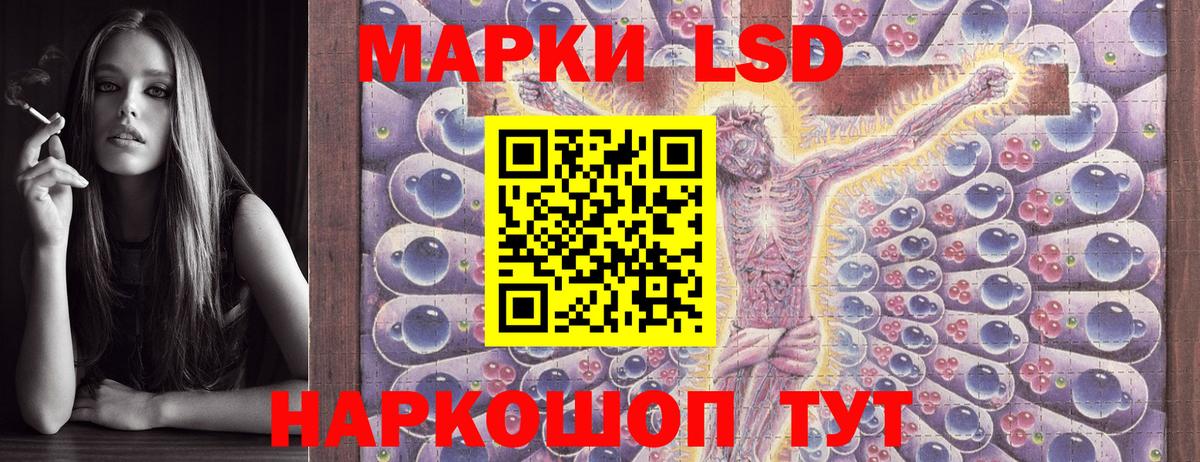 Наркотические марки 1500мкг  купить наркотики цена  Дюртюли  Вход с VPN 