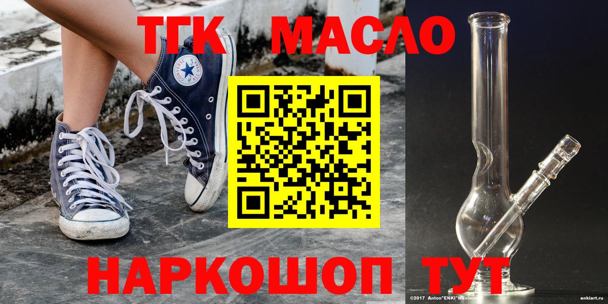 Дюртюли  Дистиллят ТГК вейп с тгк  Вход с VPN 