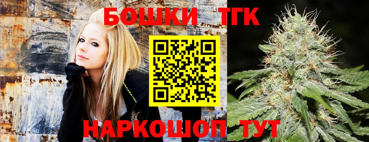 Бошки Шишки сатива Дюртюли